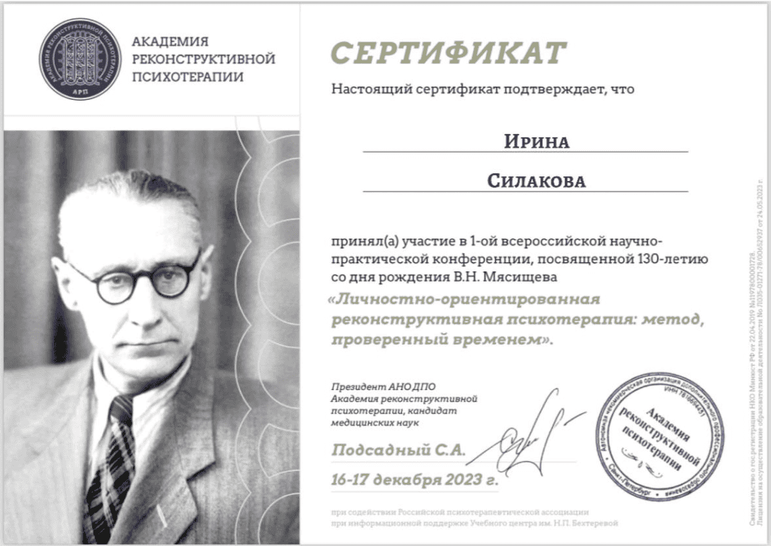 Диплом 1
